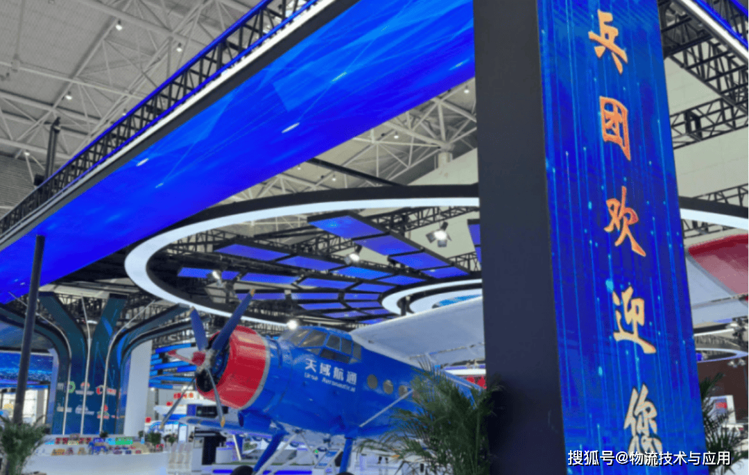 “低空經濟”模式下的無人航空物流發展現狀及展望
