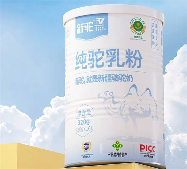 2025駝奶粉，評測駝奶粉哪個品牌是正品駝奶？