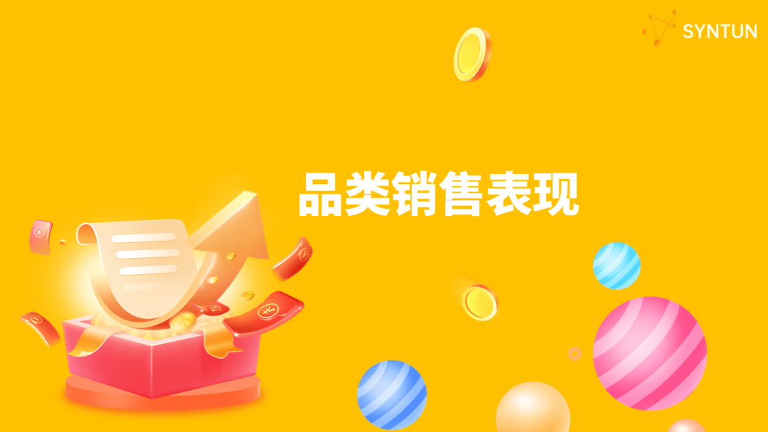 母嬰賽道韌性凸顯！2025雙十一母嬰玩具類目貢獻94億