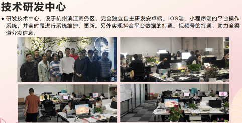 專業可靠的微商加盟服務推薦