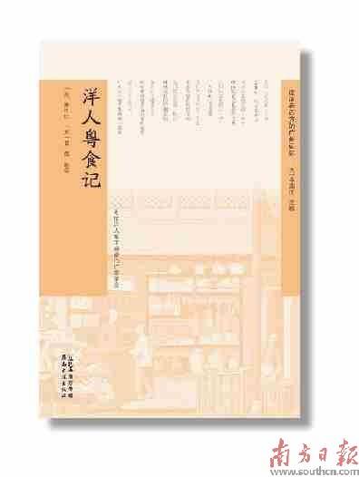 翻譯圖書
