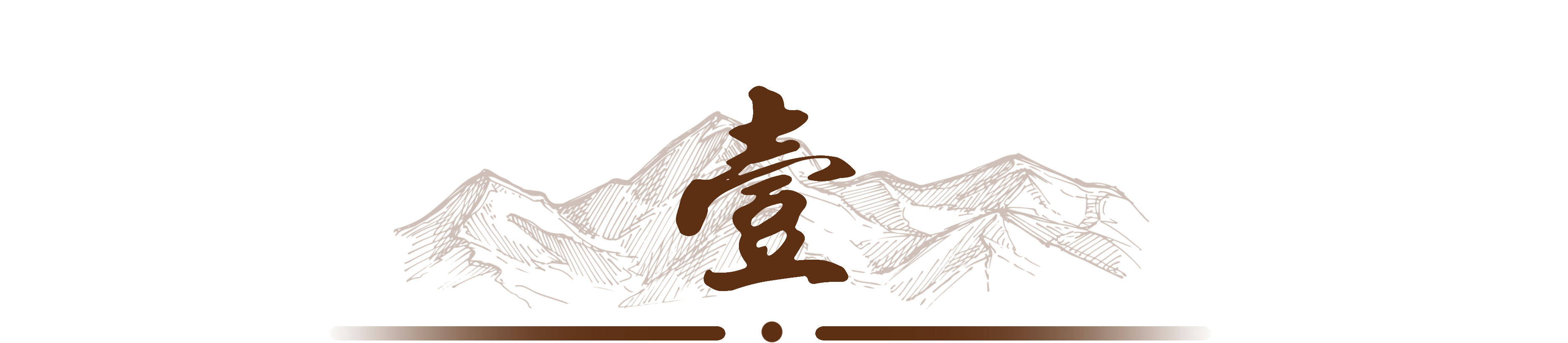 原創甘肅神秘算命村，村民個個精通占卜之術，專家探訪考察解開秘密
