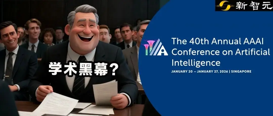 誰殺死了那篇好論文？AI頂會亂象：好論文被刷，低分論文被捧上天