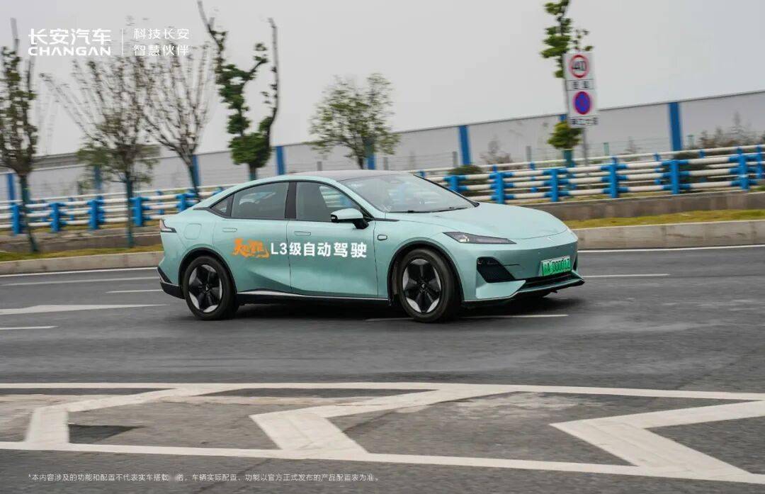 長安汽車全球科學與藝術中心開工，總投資13.89億元