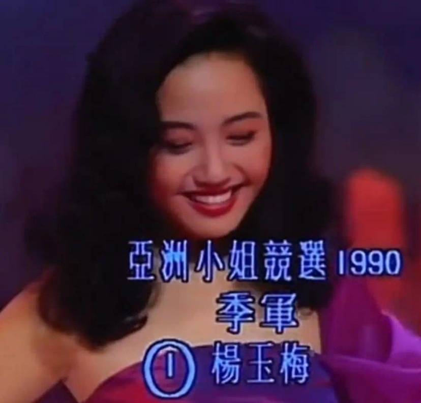 原創最美亞姐楊玉梅：香港租房一年開銷40萬，60歲還不敢結婚生子