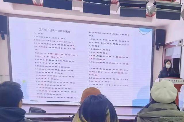 基於學科實踐 賦能學科育人 ——未央區棗園小學1月學科大教研活動