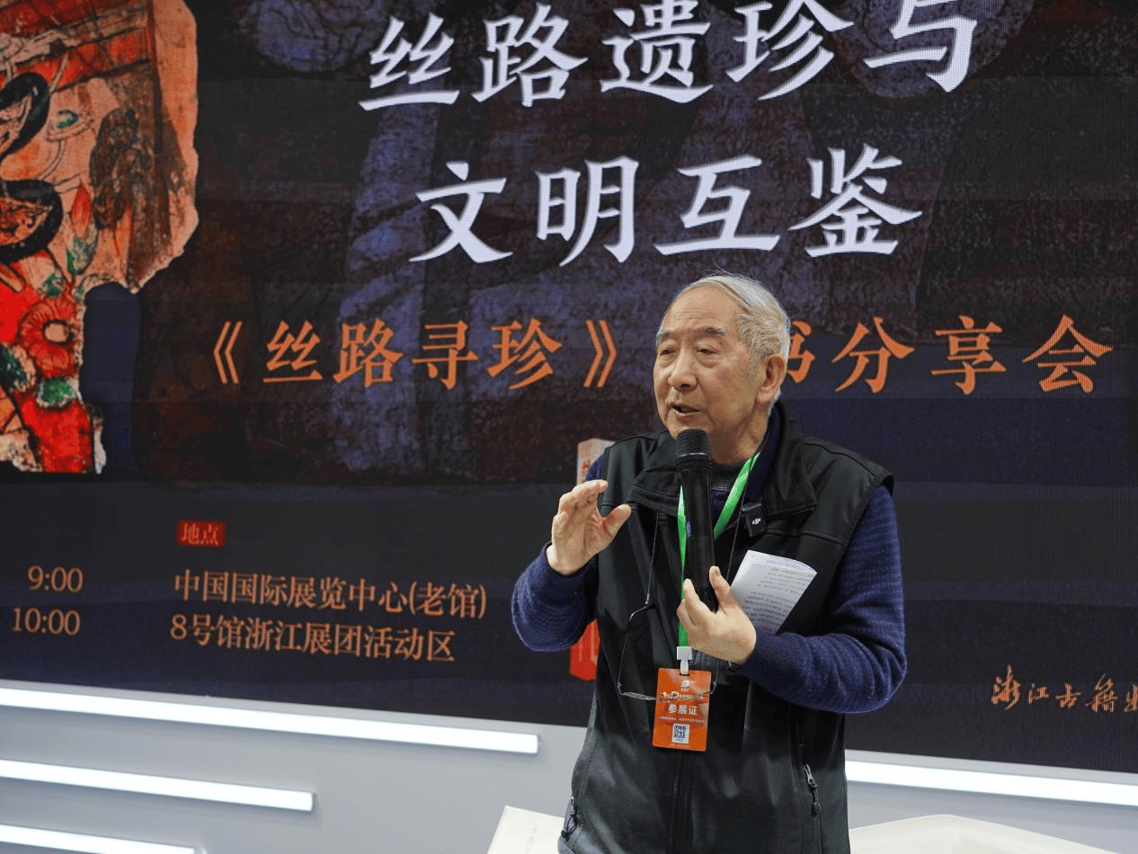 2026北京圖書訂貨會，這些新書和活動值得我們回顧