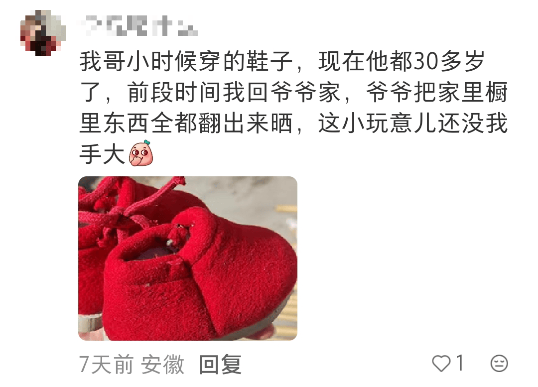 “女兒穿上我兒時的衣服，這是姥姥收藏了三十年的愛呀……”