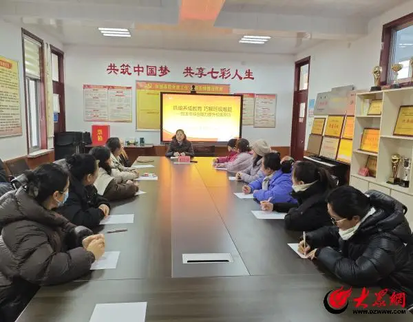 濰坊濰城青年路小學：養成教育築基，班級管理提質