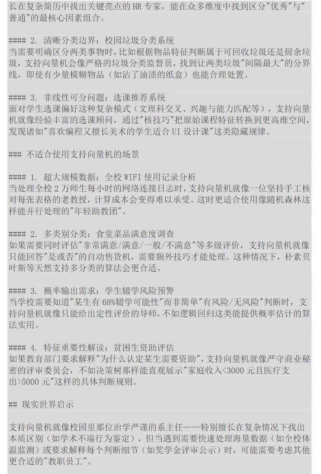 新書預告 | 大模型技術系列圖書即將上市