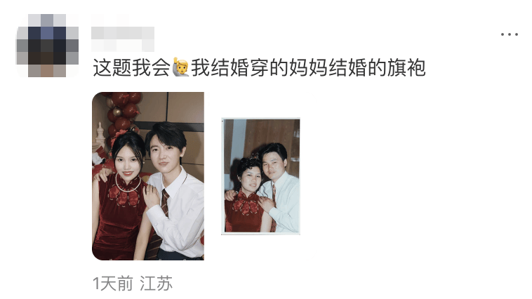 “女兒穿上我兒時的衣服，這是姥姥收藏了三十年的愛呀……”