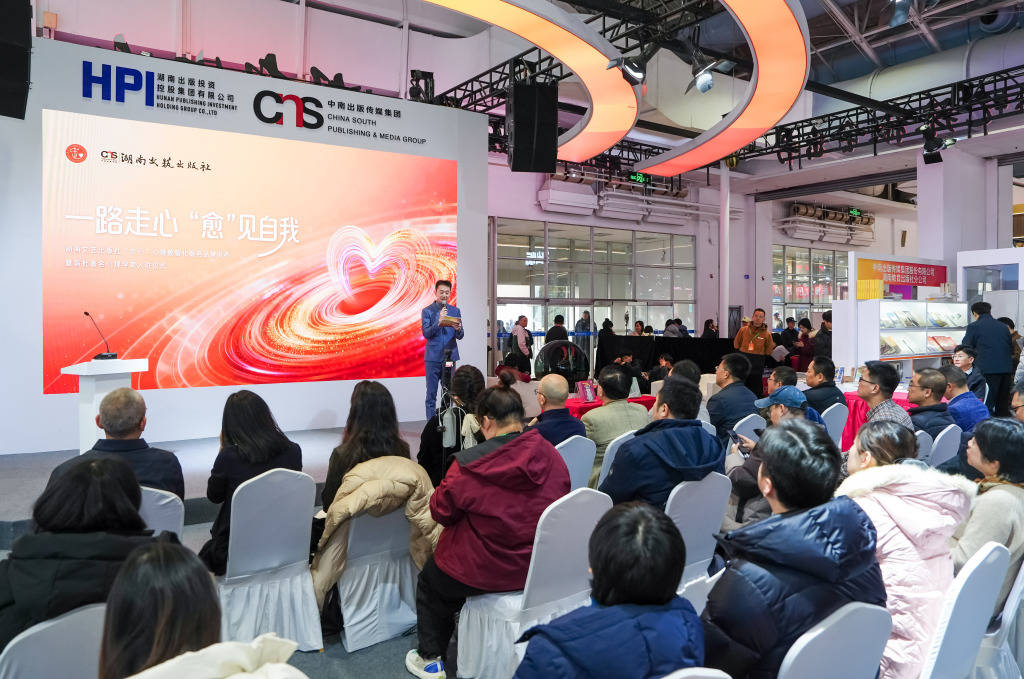 2026北京圖書訂貨會，哪些新書被推薦？