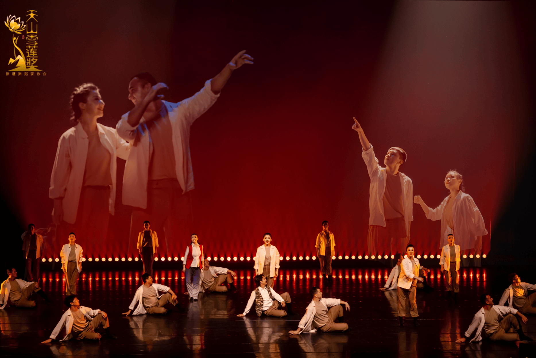 新疆第四屆“天山雪蓮獎”專業舞蹈大賽圓滿落幕