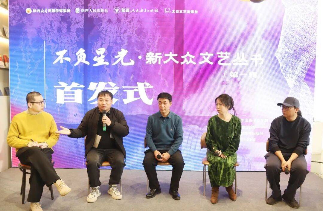 陝西新華出版傳媒集團精彩亮相2026北京圖書訂貨會