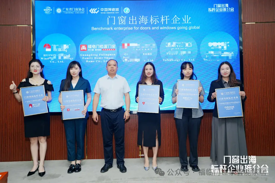 恆溫標杆 榮耀見證——福臨門恆溫門窗2025年巔峰征程全景回溯