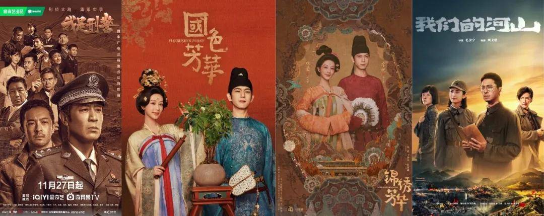 中國12家頭部影視公司的2025和2026