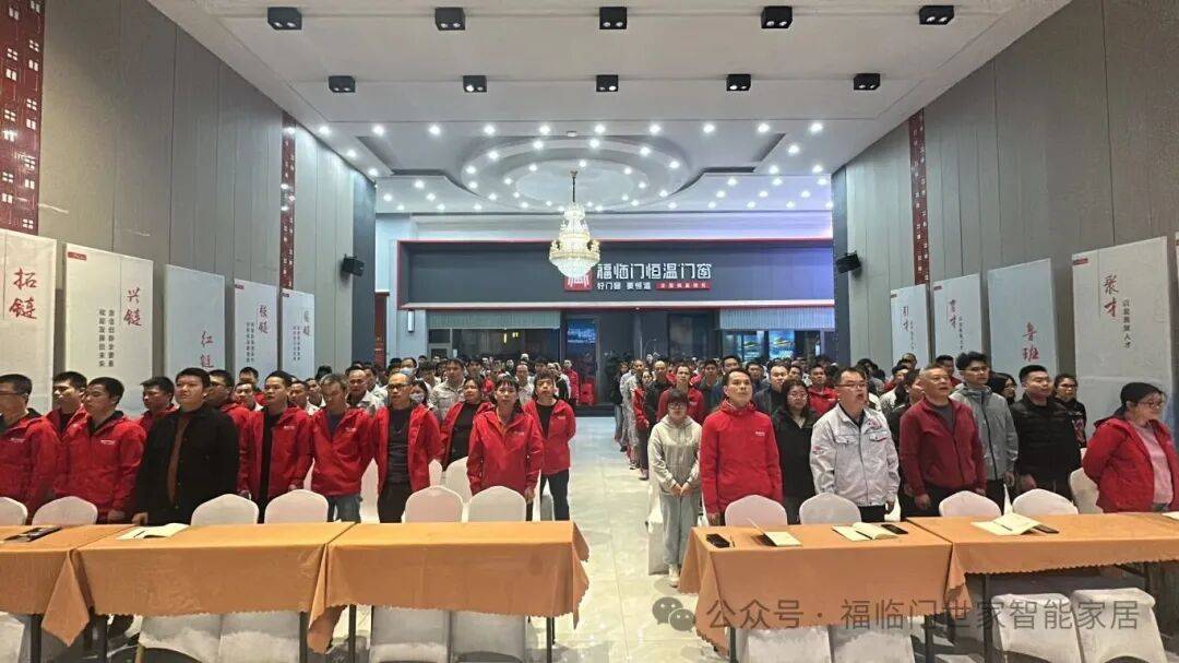 恆溫標杆 榮耀見證——福臨門恆溫門窗2025年巔峰征程全景回溯