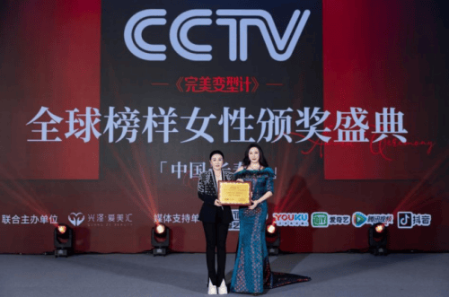 光澤愛美匯冠名 中國女性財富雜誌《中國榜樣女性》3月18日全球首發