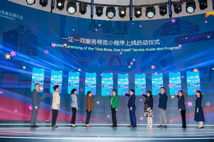 世界城市日首次舉辦女性專場，“韌性·共生：女性發展與城市未來”對話會舉行