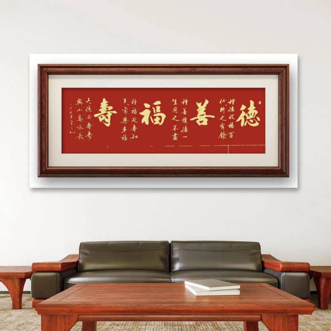 品讀中國書法名家——賈虎