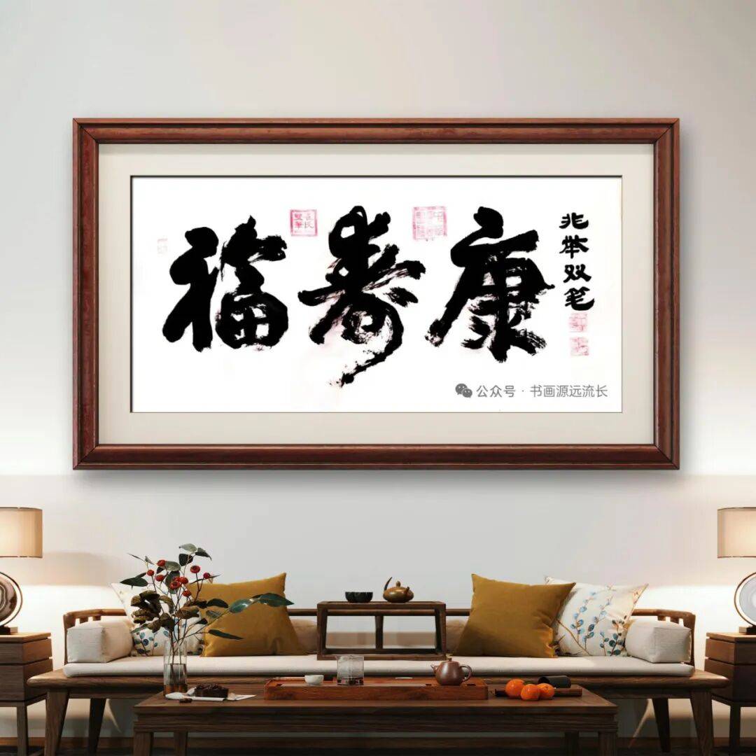 品讀中國書法名家——霍兆舉