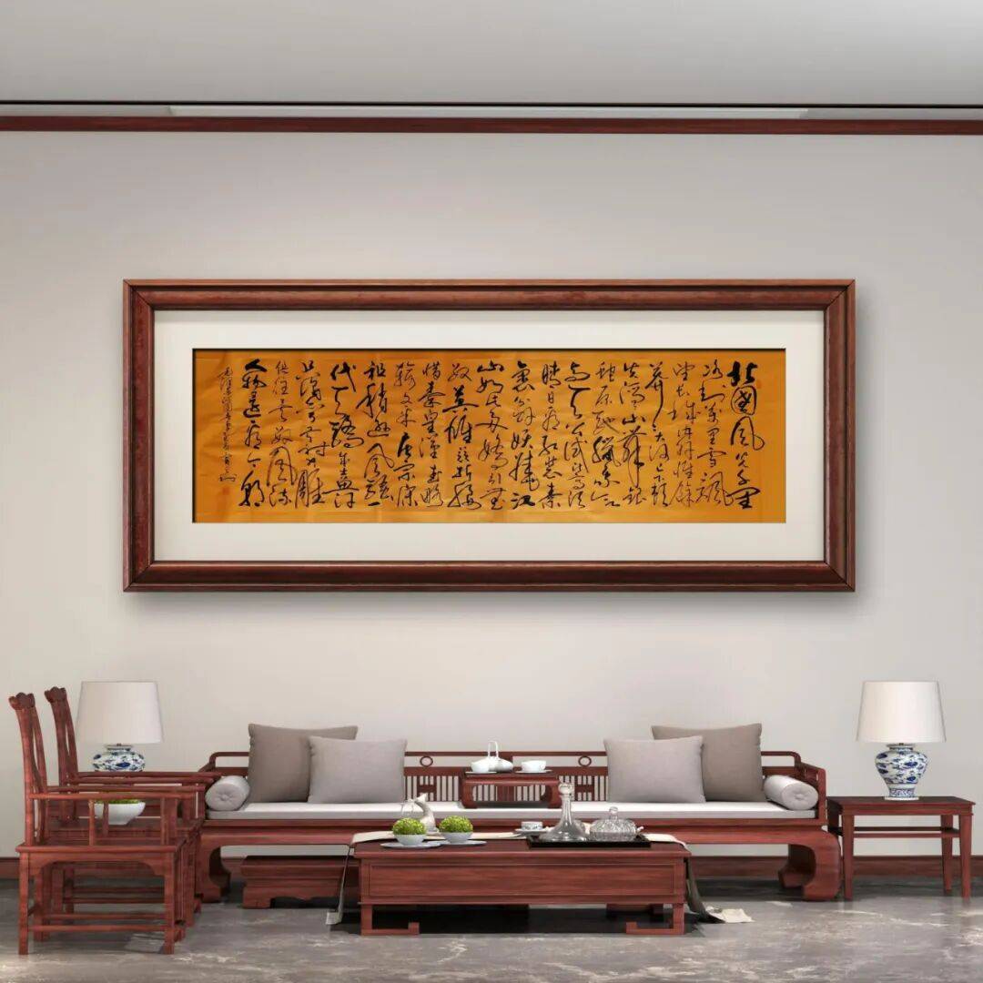 品讀中國書法名家——賈虎