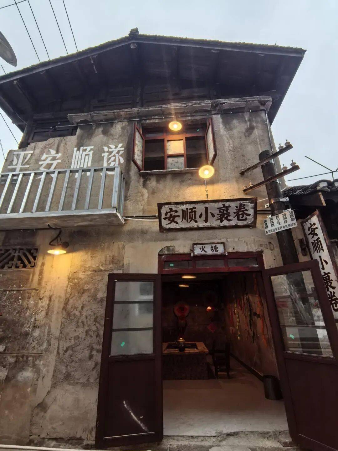 安順古城上“新”了！黃古井被“復原”、炮臺街秒變“復古美食街”！