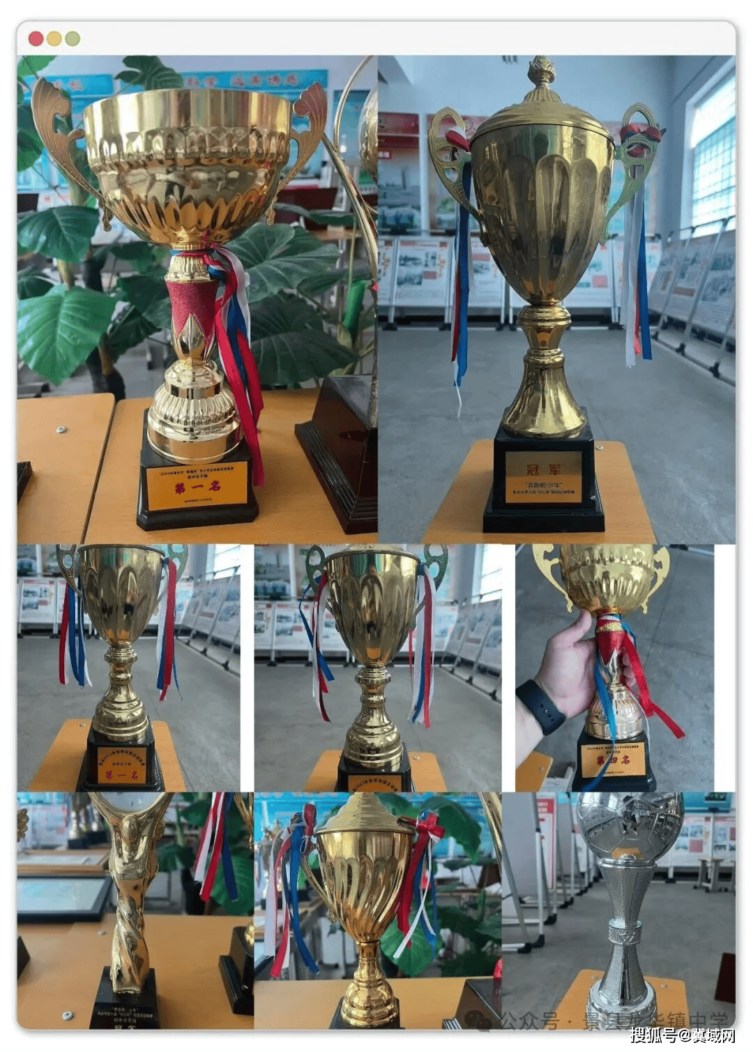 运动赋能成长 活力绽放校园：景县龙华镇中学体育工作展现青春画卷