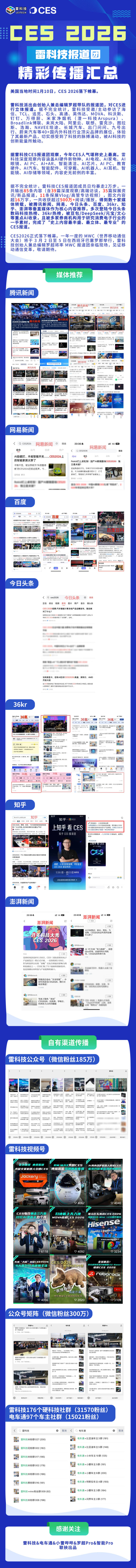 机器人租赁时代爆发：「擎天租」种子轮融资，三周斩获20万用户