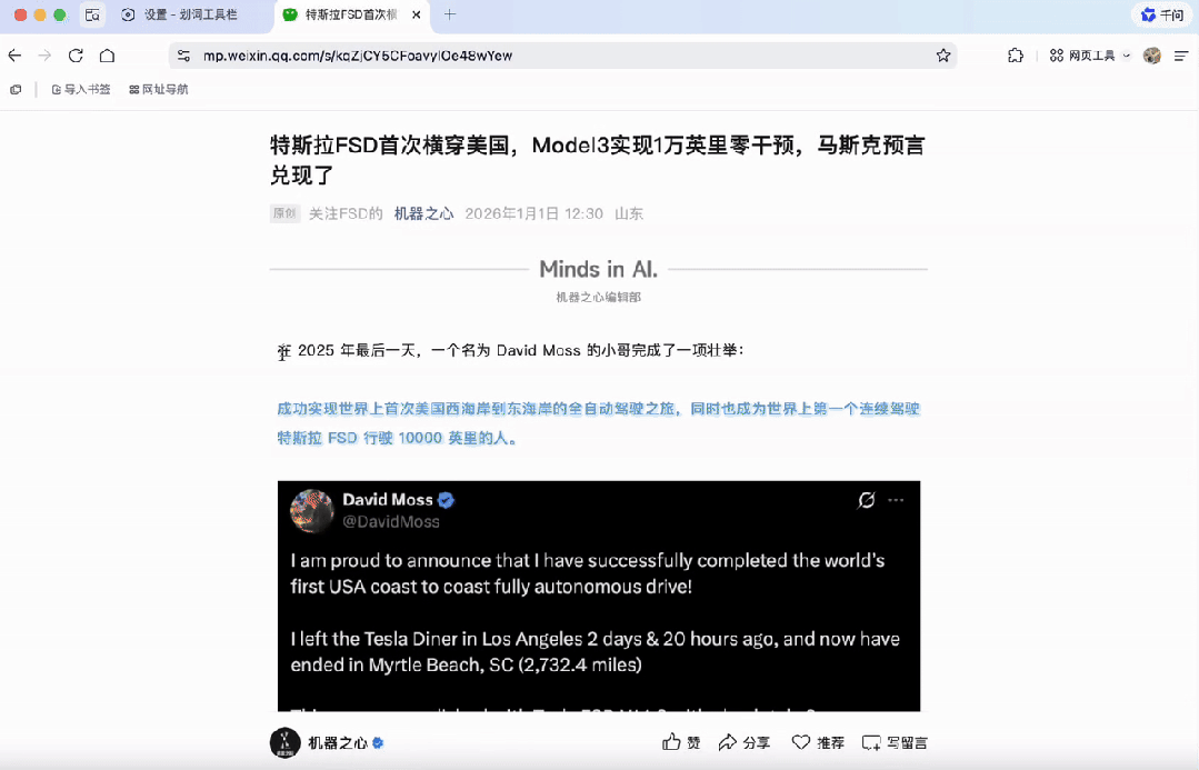 实测夸克「千问划词快捷指令」，这7个邪修Prompt，建议收藏