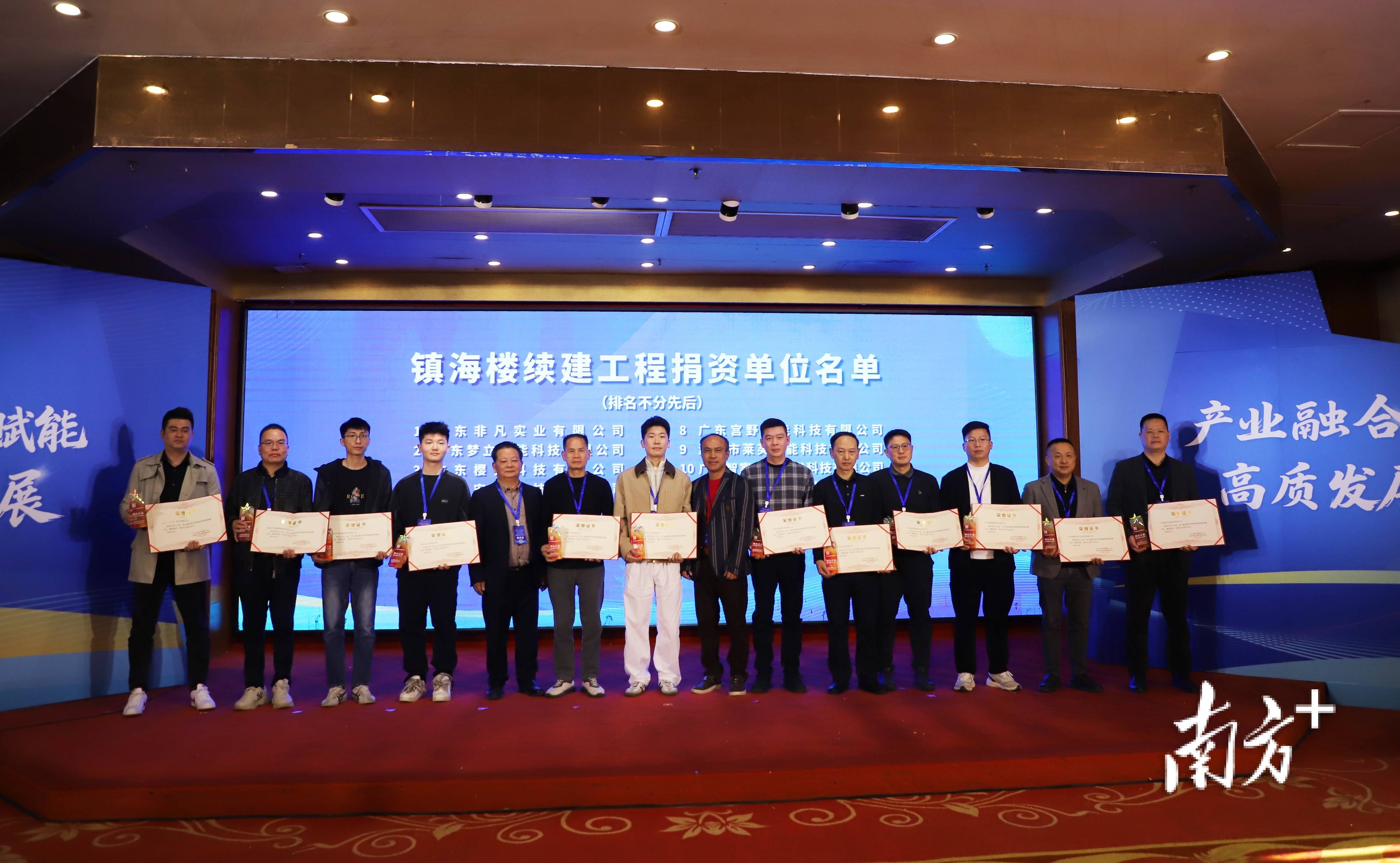 潮州卫浴产业迎春再出发：携手应对出口退税新政挑战，让“潮州智造”更好卖全球