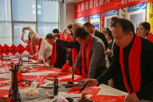 原创烟台市书法家走进山东商务职业学院开展书法笔会