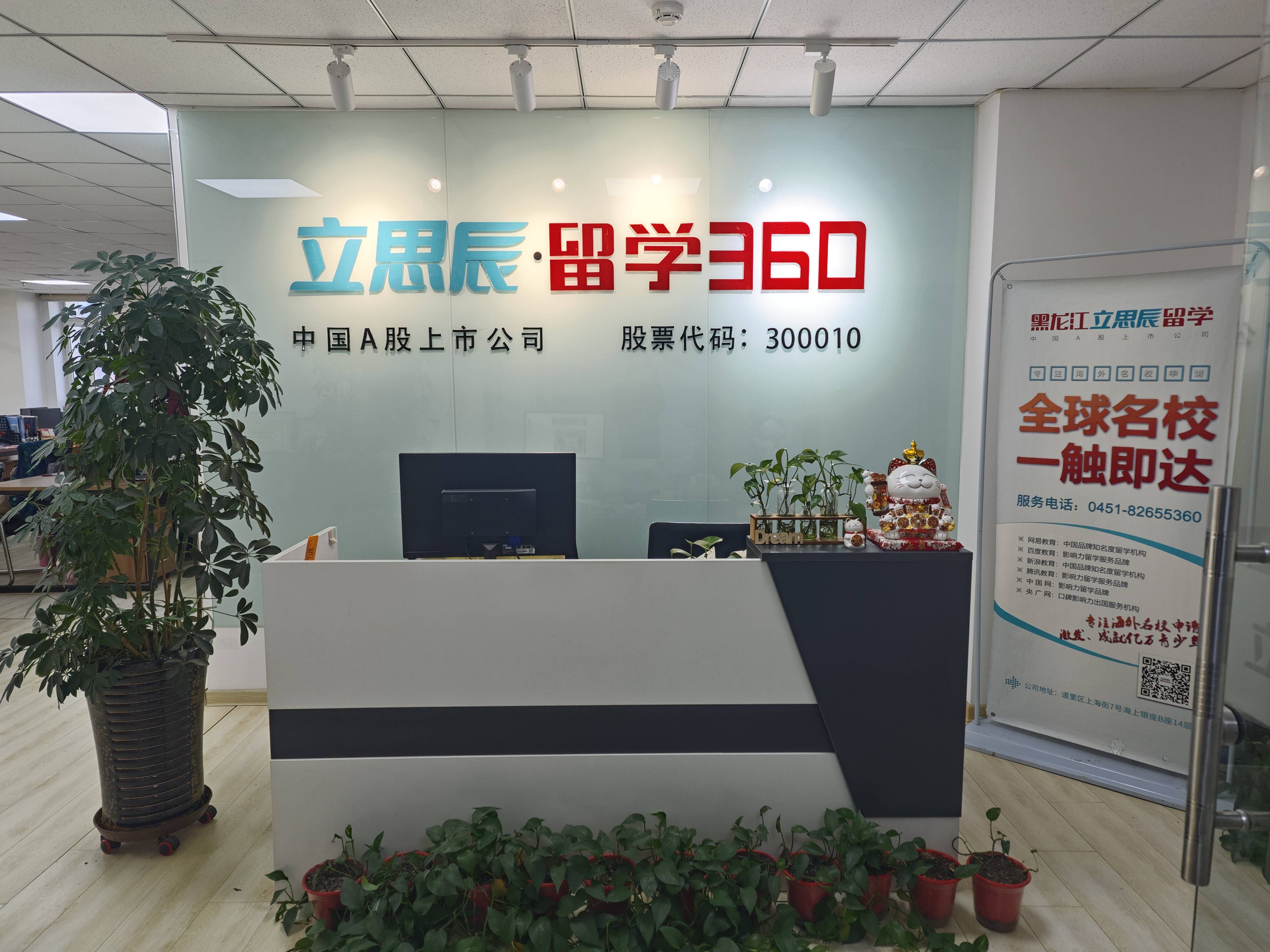 本科留學 VS 碩士留學：選對賽道，讓你的留學投資更有價值