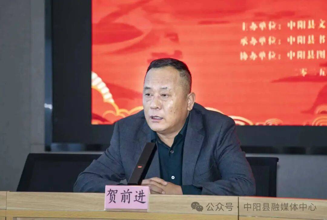 中陽縣書法協會舉辦名家書法培訓公益講座