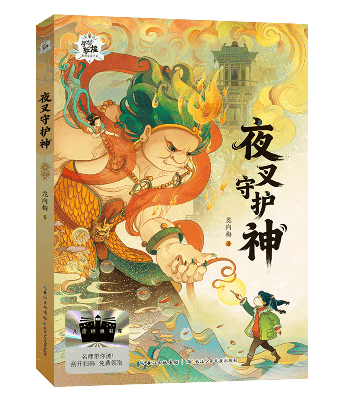 2026年小學生寒假分年級閱讀推薦書目