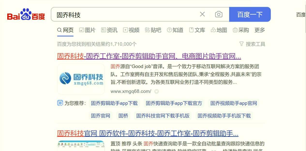 快遞資訊批次整合工具：多家快遞資訊統一管理