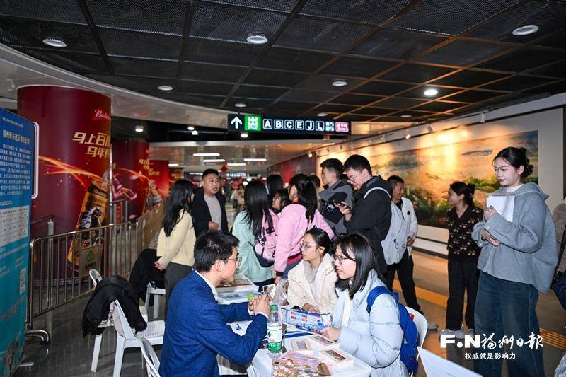 “好年華 聚福州”系列招聘夜市開啟