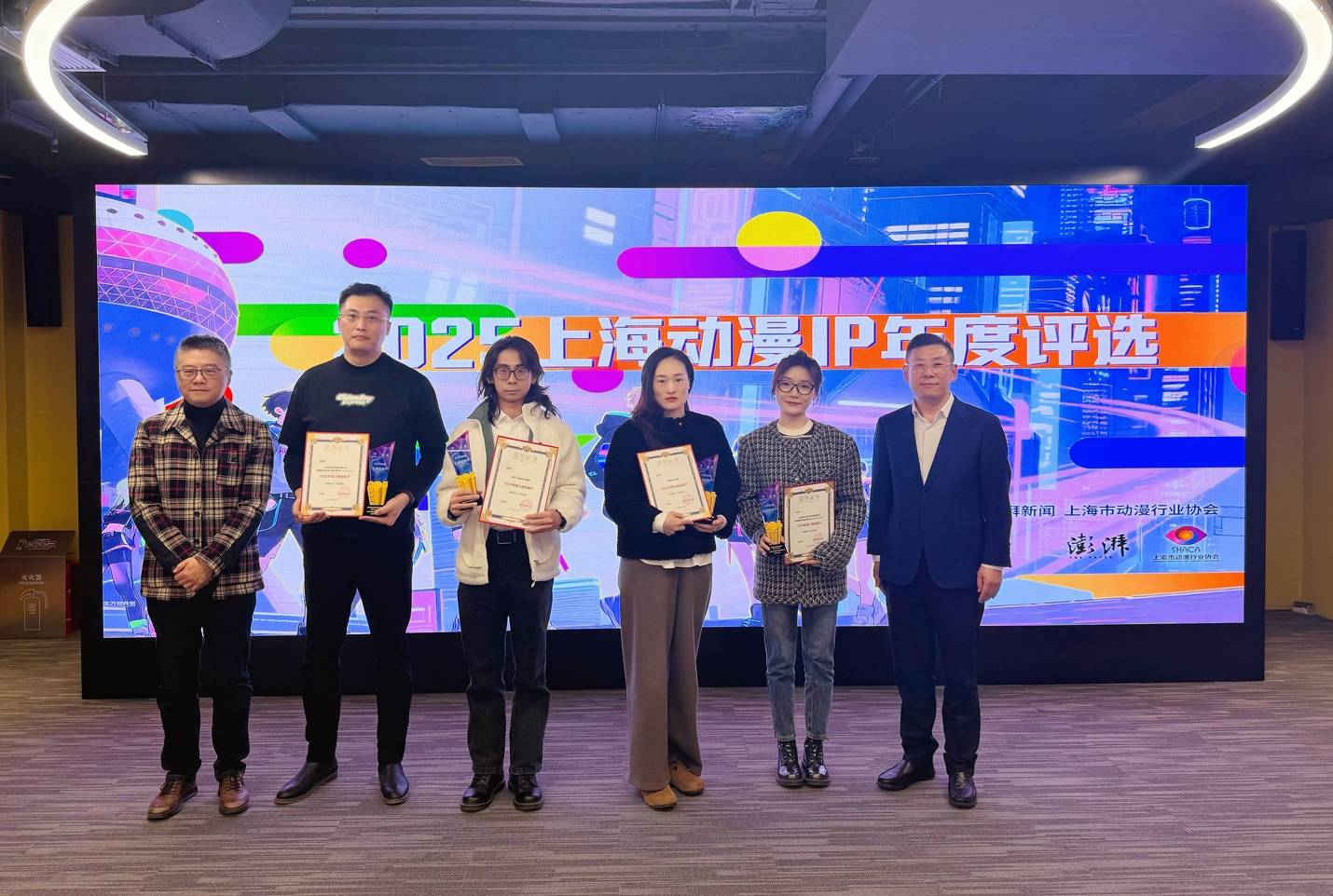 “2025上海年度動漫IP”揭曉
