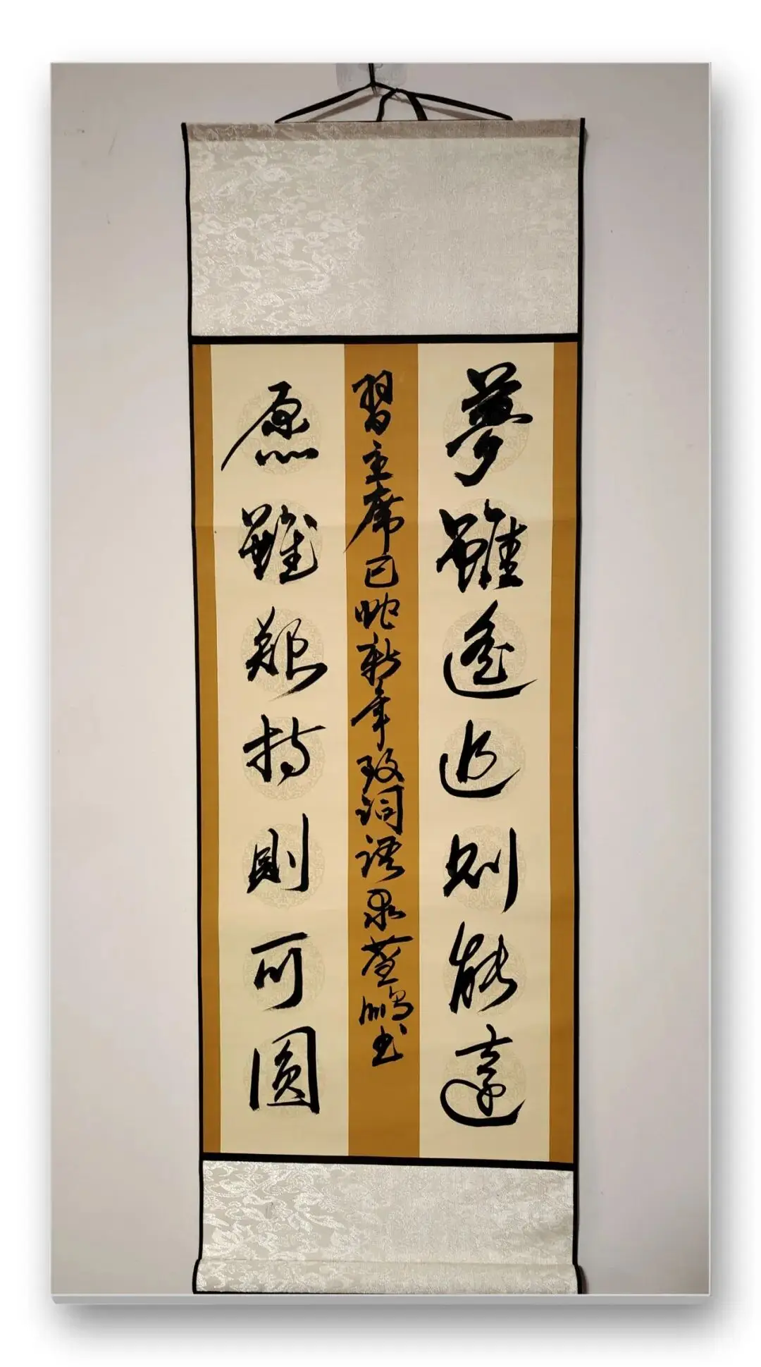 書法家藍鵬——元啟新章·翰墨賀歲