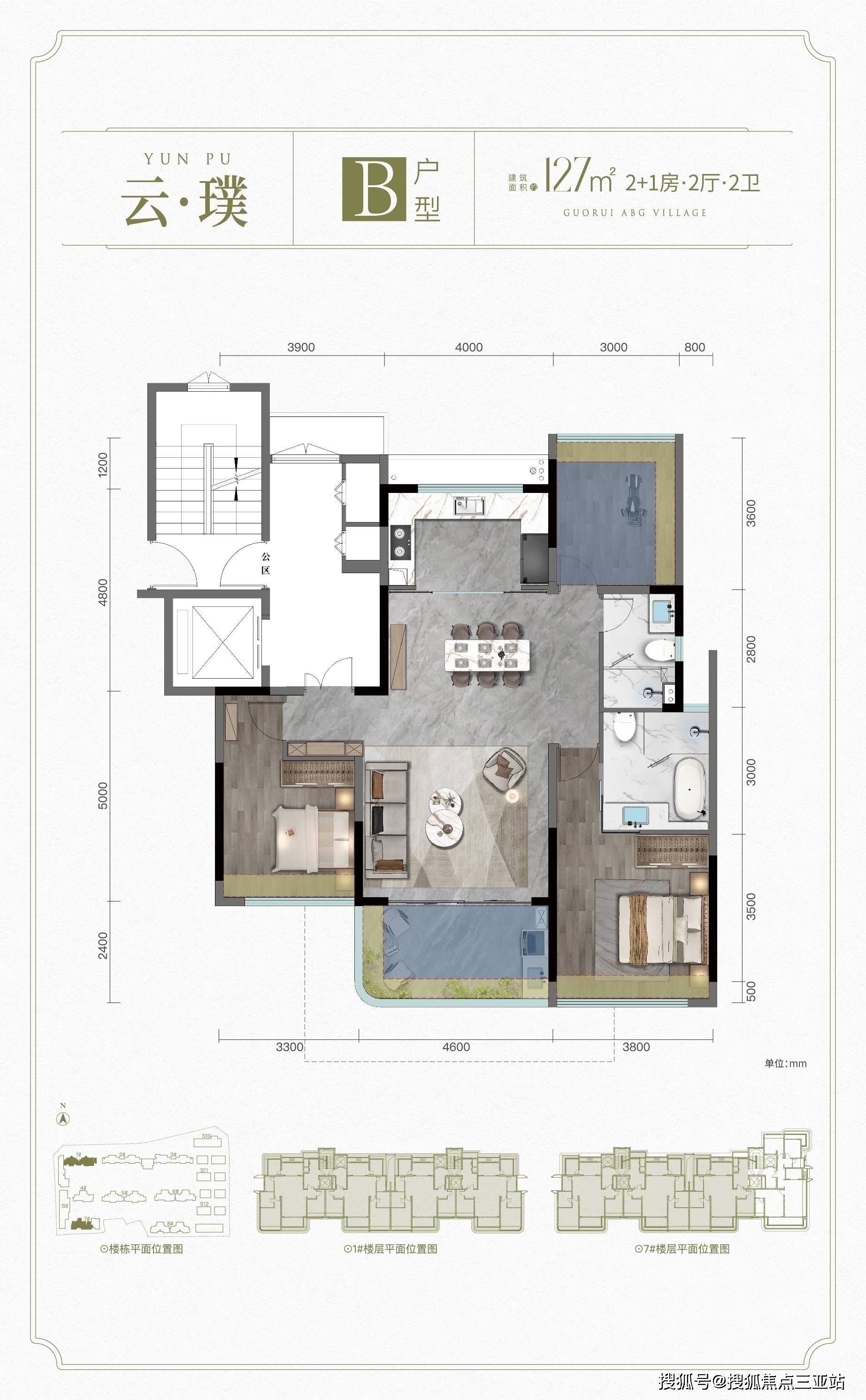 2026最新【國銳·亞沙村】國銳亞沙村戶型-房產熱線服務|全天候線上