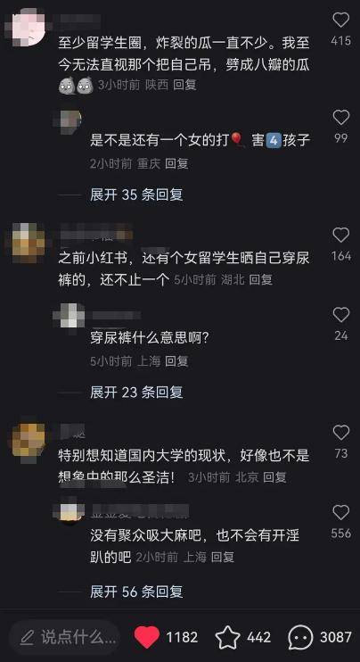 原創去英國留學學粵語？留學圈到底能有多混亂？牢A說的是真的嗎？