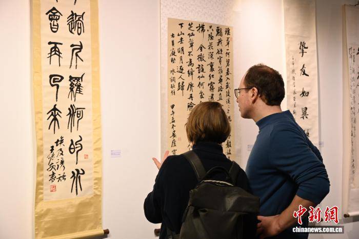 當代中國書法展亮相柏林