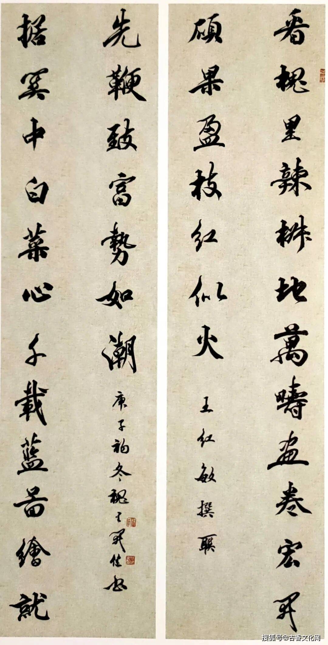 “迎馬年，賀新春”——楊開健書法作品欣賞