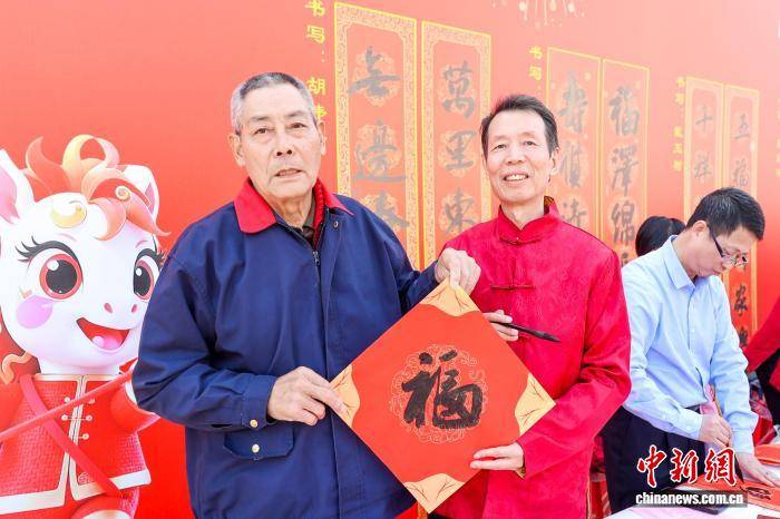 兩岸書法家廈門書春送福