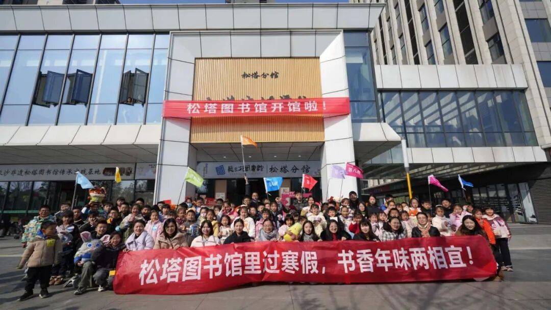 雷鋒圖書館松塔分館試執行啦！