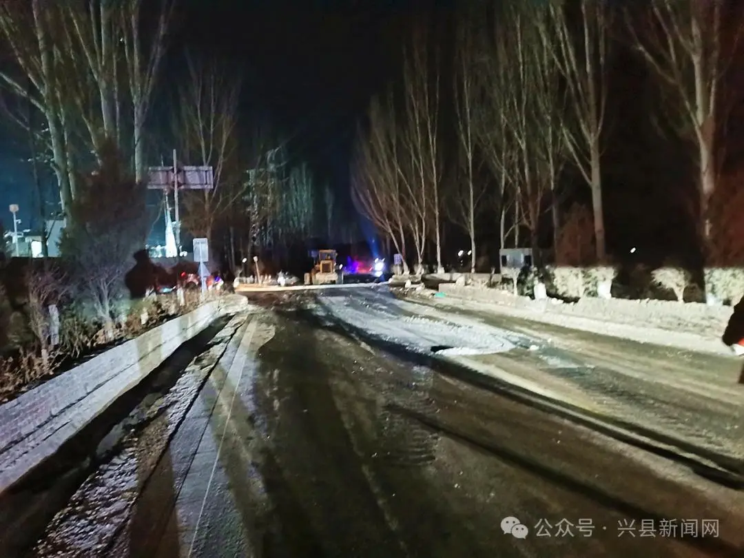 寒夜破冰護通途 警路聯動保平安——興縣公安局交管大隊快速處置國道結冰事故