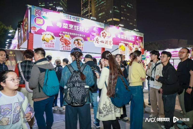 廣貨行天下 美食在廣東！文旅部“非遺年貨購物月”廣州啟動
