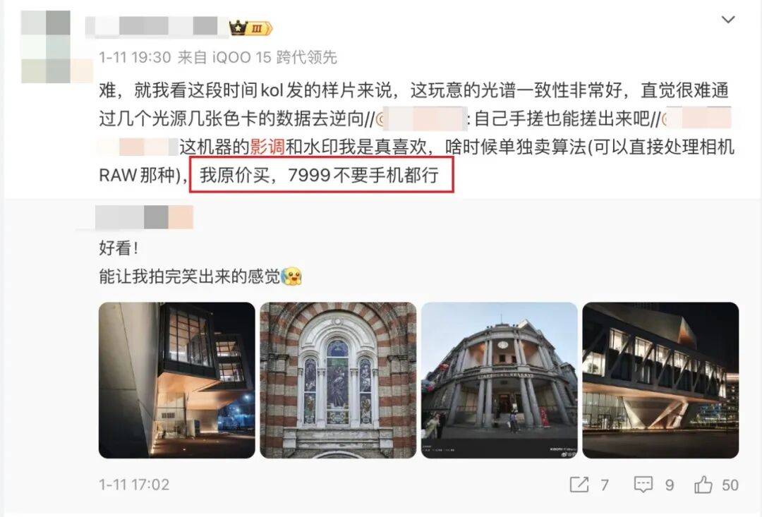 百年徠卡擺上貨架，小米的圓夢時刻來了