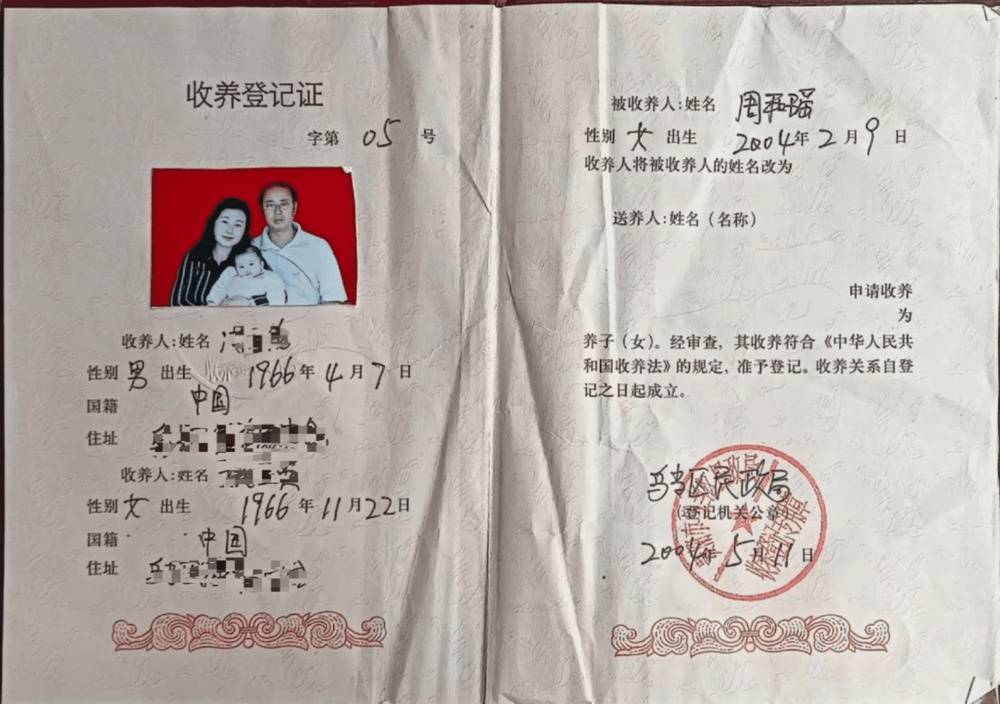 緊急尋親！大學生患罕見白血病急需移植，才知身世……