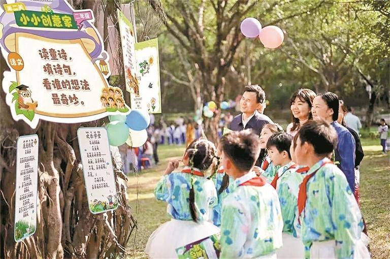 小學期末考變闖關遊戲
